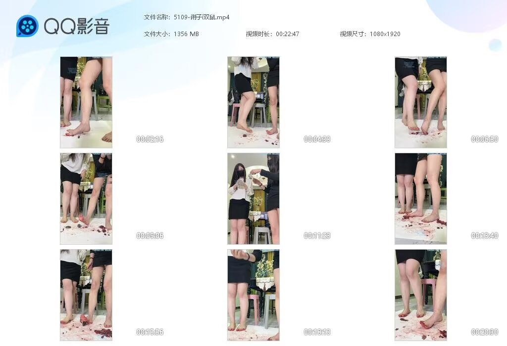 5109-俐子i双鼠[